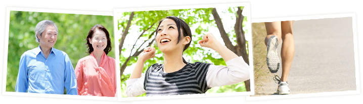 痛みを我慢することなく楽しい人生を送りましょう